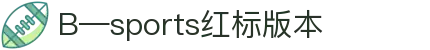 必一·运动(B-Sports)官方网站